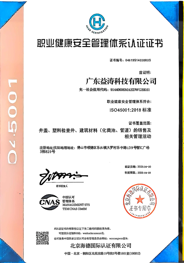 沈河荣誉证书